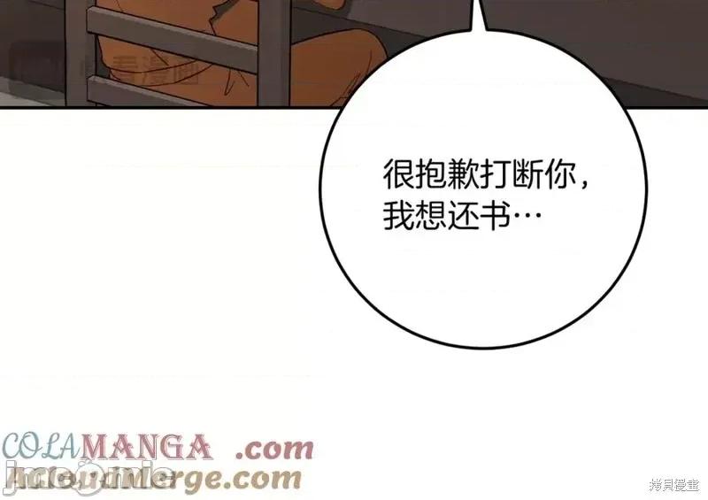 我与监狱大佬的秘密囚爱 我与监狱大佬的秘密囚爱11 第69页