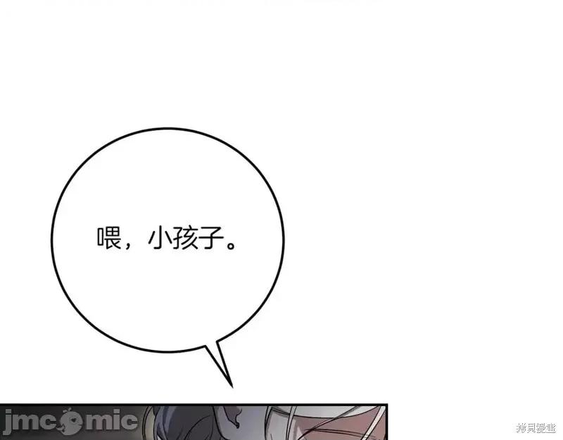 我与监狱大佬的秘密囚爱 我与监狱大佬的秘密囚爱11 第70页