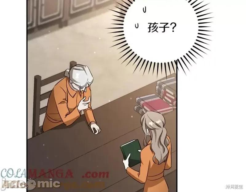 我与监狱大佬的秘密囚爱 我与监狱大佬的秘密囚爱11 第73页