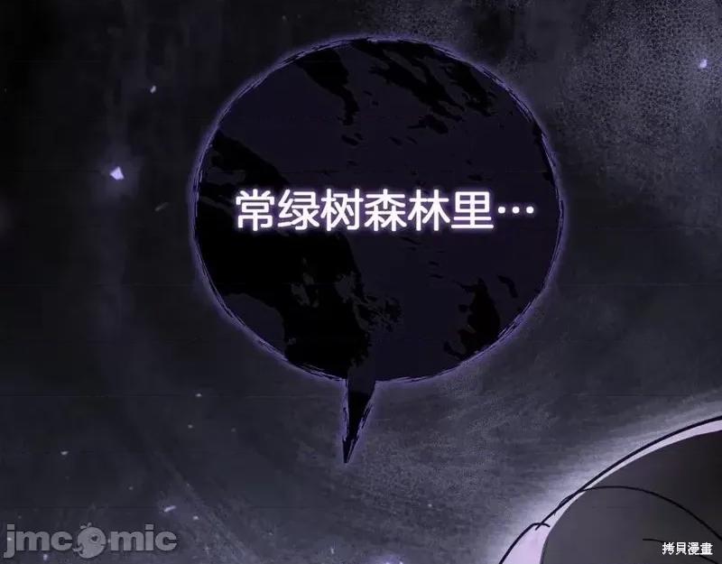 我与监狱大佬的秘密囚爱 我与监狱大佬的秘密囚爱11 第88页