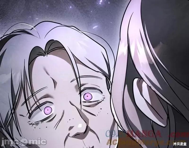 我与监狱大佬的秘密囚爱 我与监狱大佬的秘密囚爱11 第89页