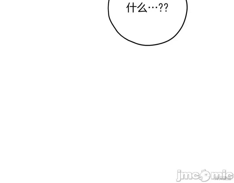 我与监狱大佬的秘密囚爱 我与监狱大佬的秘密囚爱11 第104页