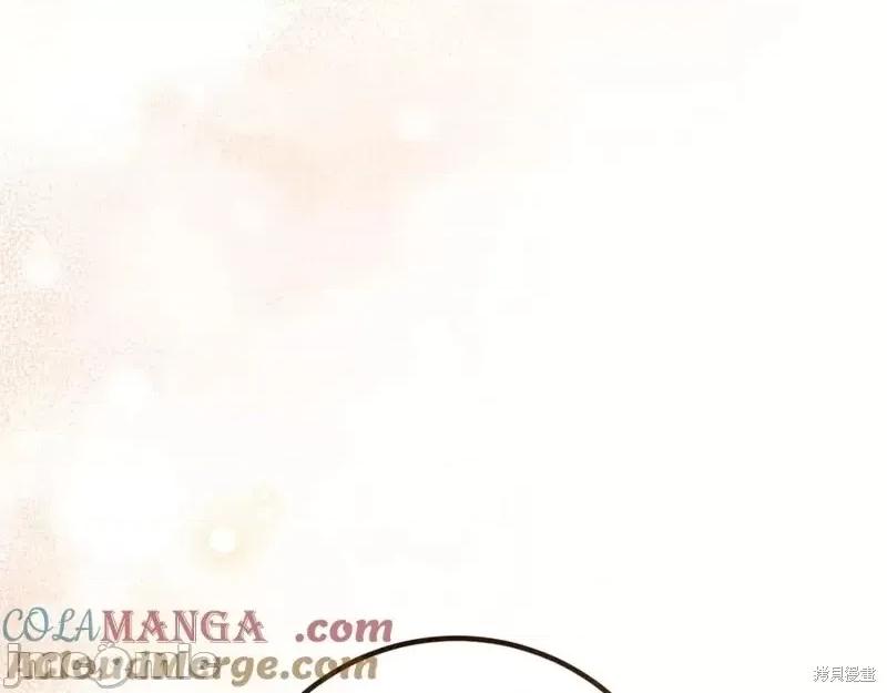 我与监狱大佬的秘密囚爱 我与监狱大佬的秘密囚爱11 第109页