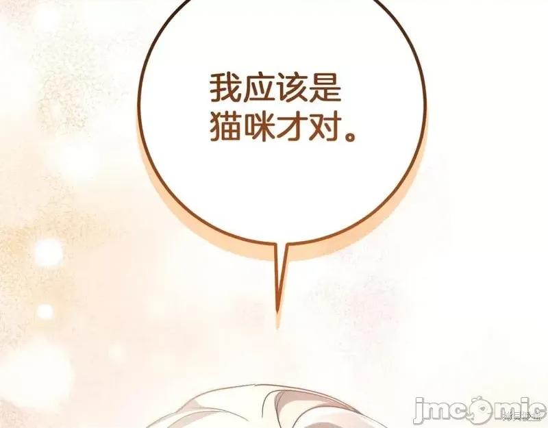 我与监狱大佬的秘密囚爱 我与监狱大佬的秘密囚爱11 第110页