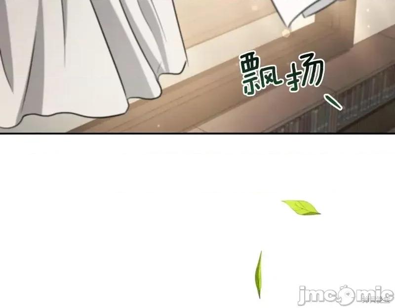 我与监狱大佬的秘密囚爱 我与监狱大佬的秘密囚爱11 第122页