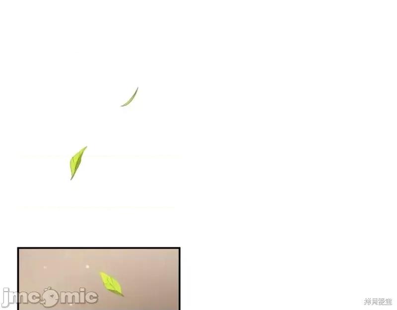 我与监狱大佬的秘密囚爱 我与监狱大佬的秘密囚爱11 第123页
