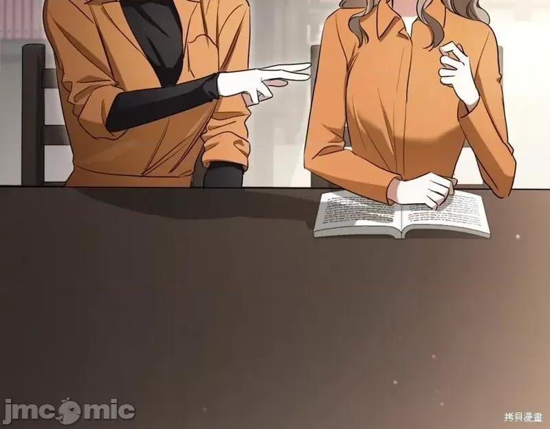 我与监狱大佬的秘密囚爱 我与监狱大佬的秘密囚爱11 第131页