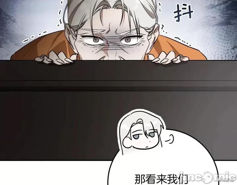 我与监狱大佬的秘密囚爱 我与监狱大佬的秘密囚爱11 第142页