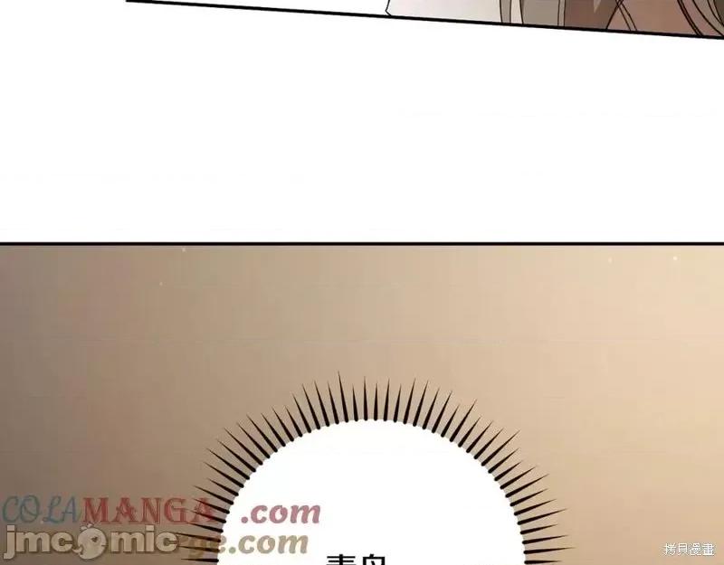 我与监狱大佬的秘密囚爱 我与监狱大佬的秘密囚爱11 第149页