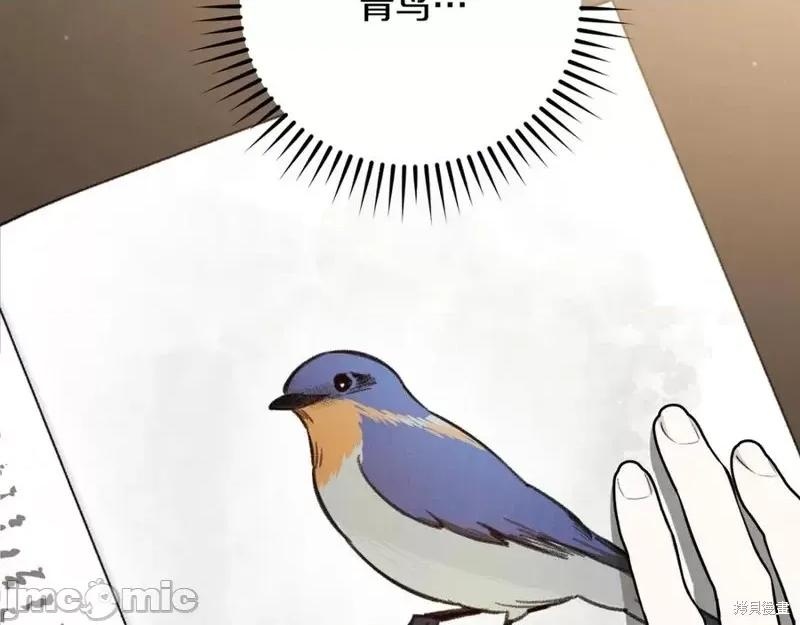 我与监狱大佬的秘密囚爱 我与监狱大佬的秘密囚爱11 第150页