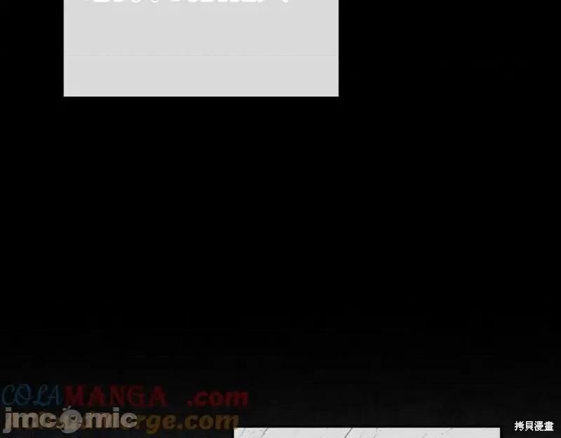 我与监狱大佬的秘密囚爱 我与监狱大佬的秘密囚爱11 第153页