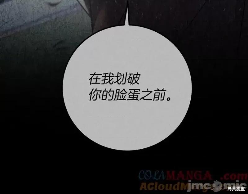 我与监狱大佬的秘密囚爱 我与监狱大佬的秘密囚爱11 第157页