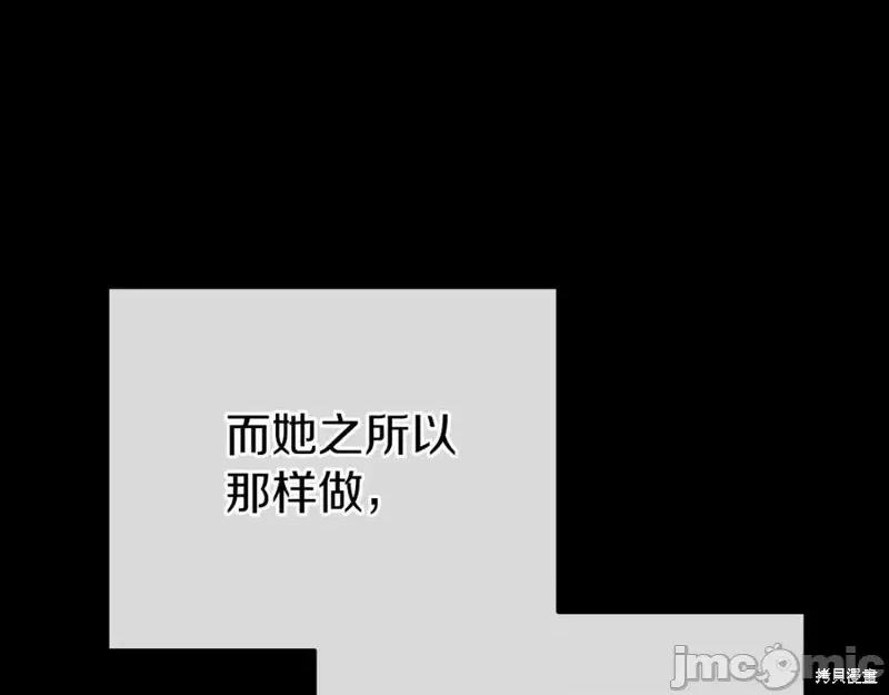 我与监狱大佬的秘密囚爱 我与监狱大佬的秘密囚爱11 第159页