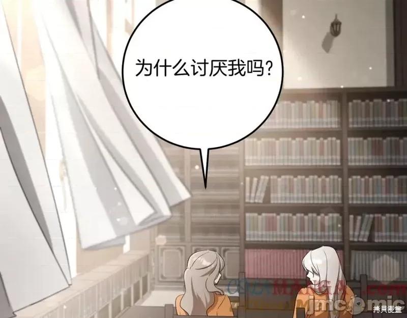 我与监狱大佬的秘密囚爱 我与监狱大佬的秘密囚爱11 第169页