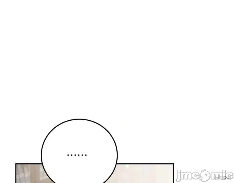 我与监狱大佬的秘密囚爱 我与监狱大佬的秘密囚爱11 第171页
