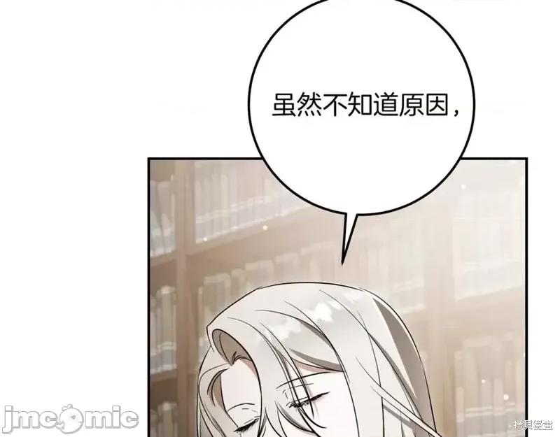 我与监狱大佬的秘密囚爱 我与监狱大佬的秘密囚爱11 第174页