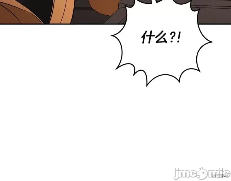 我与监狱大佬的秘密囚爱 我与监狱大佬的秘密囚爱11 第180页