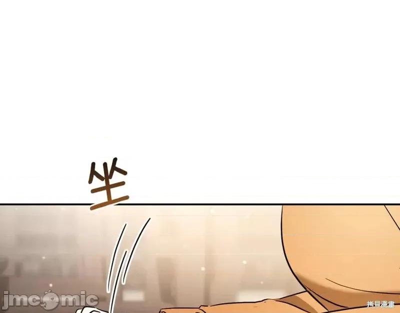 我与监狱大佬的秘密囚爱 我与监狱大佬的秘密囚爱11 第184页