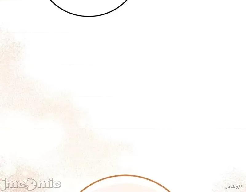 我与监狱大佬的秘密囚爱 我与监狱大佬的秘密囚爱11 第186页