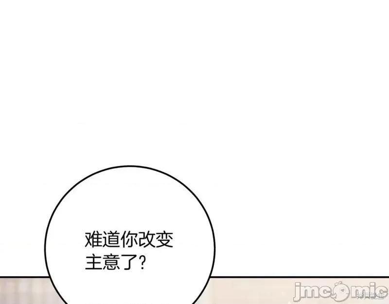 我与监狱大佬的秘密囚爱 我与监狱大佬的秘密囚爱11 第200页