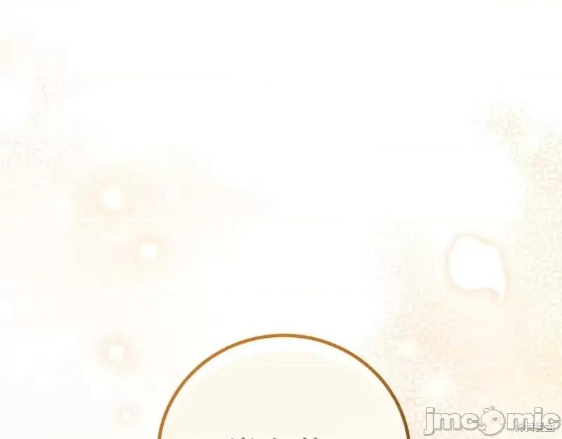 我与监狱大佬的秘密囚爱 我与监狱大佬的秘密囚爱11 第207页