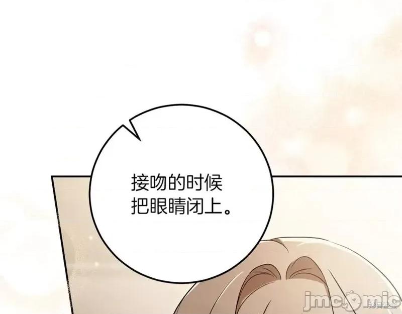 我与监狱大佬的秘密囚爱 我与监狱大佬的秘密囚爱12 第27页
