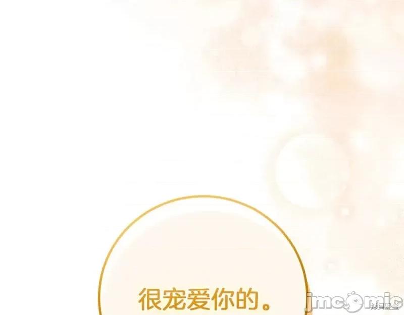我与监狱大佬的秘密囚爱 我与监狱大佬的秘密囚爱12 第32页