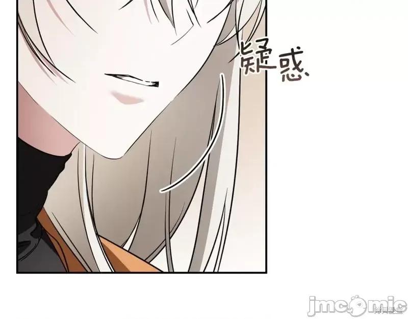 我与监狱大佬的秘密囚爱 我与监狱大佬的秘密囚爱12 第42页