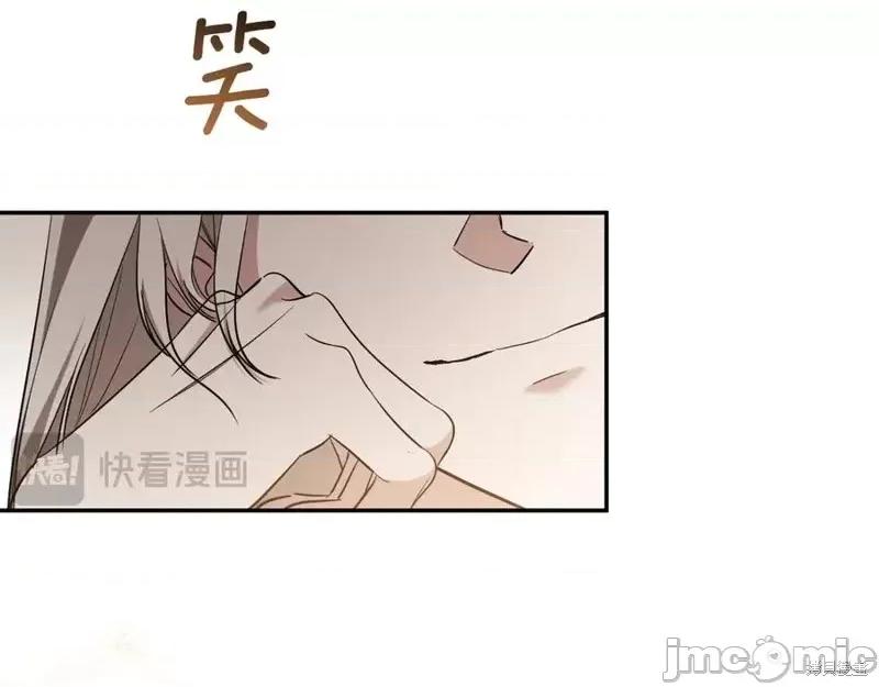 我与监狱大佬的秘密囚爱 我与监狱大佬的秘密囚爱12 第80页