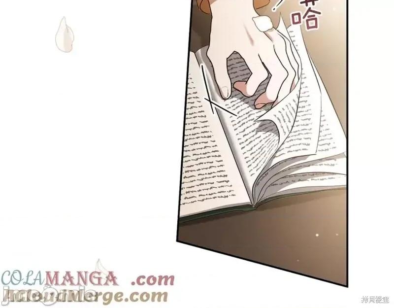 我与监狱大佬的秘密囚爱 我与监狱大佬的秘密囚爱12 第93页