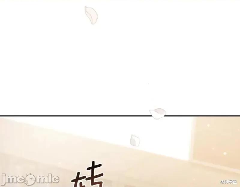 我与监狱大佬的秘密囚爱 我与监狱大佬的秘密囚爱12 第94页