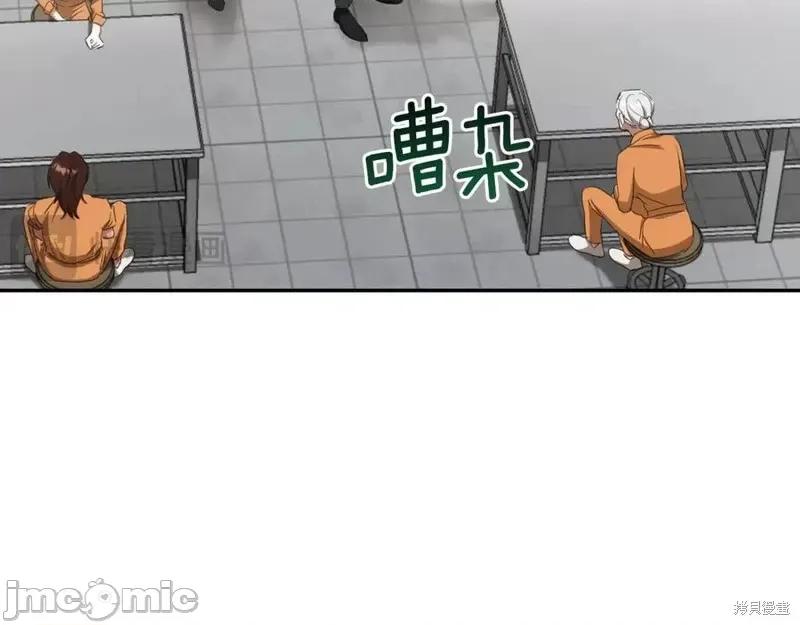 我与监狱大佬的秘密囚爱 我与监狱大佬的秘密囚爱12 第104页