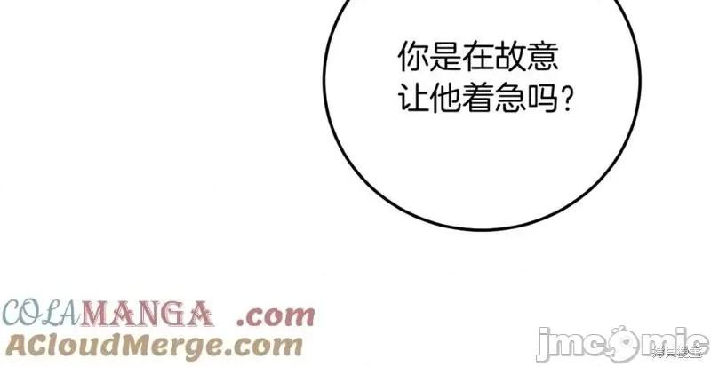我与监狱大佬的秘密囚爱 我与监狱大佬的秘密囚爱12 第113页