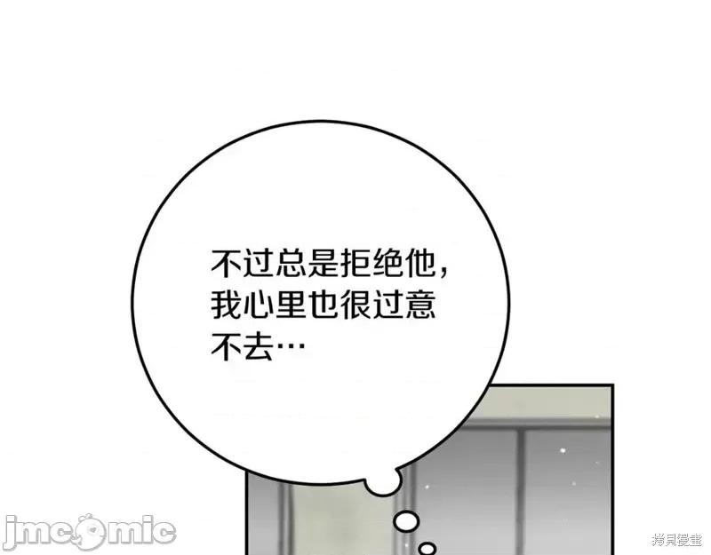 我与监狱大佬的秘密囚爱 我与监狱大佬的秘密囚爱12 第124页