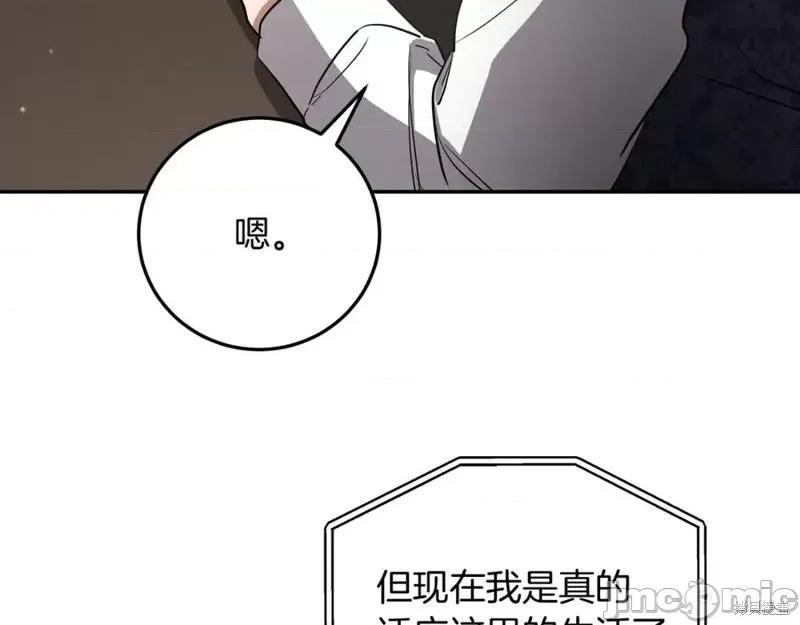 我与监狱大佬的秘密囚爱 我与监狱大佬的秘密囚爱12 第154页