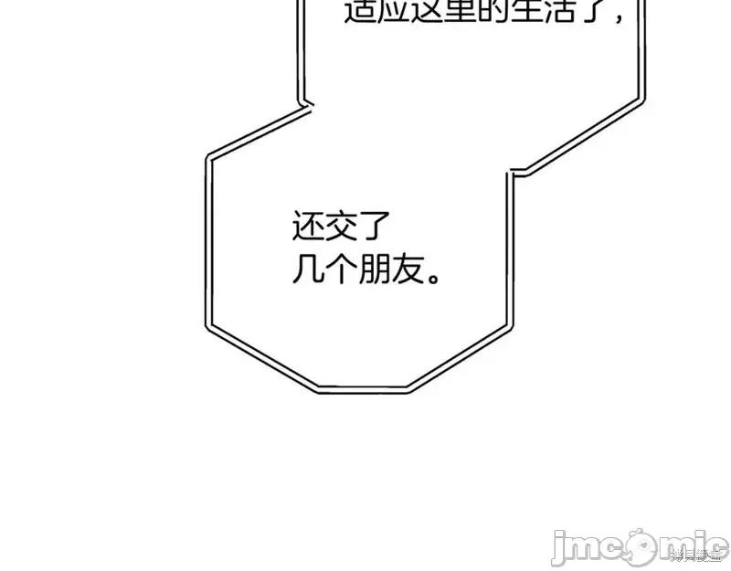 我与监狱大佬的秘密囚爱 我与监狱大佬的秘密囚爱12 第155页