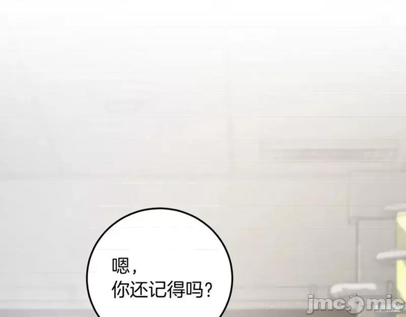 我与监狱大佬的秘密囚爱 我与监狱大佬的秘密囚爱12 第159页