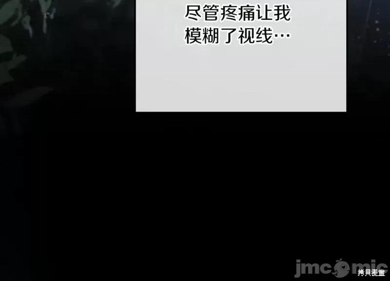 我与监狱大佬的秘密囚爱 我与监狱大佬的秘密囚爱12 第176页