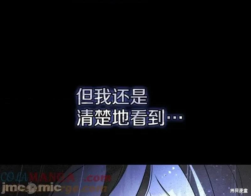 我与监狱大佬的秘密囚爱 我与监狱大佬的秘密囚爱12 第177页
