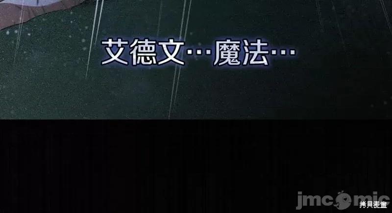 我与监狱大佬的秘密囚爱 我与监狱大佬的秘密囚爱12 第184页