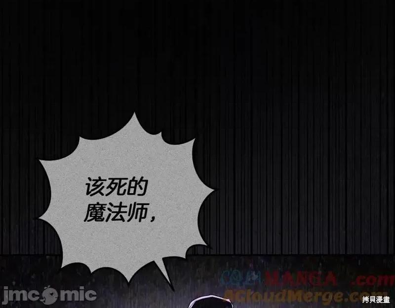 我与监狱大佬的秘密囚爱 我与监狱大佬的秘密囚爱12 第185页