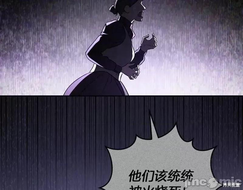 我与监狱大佬的秘密囚爱 我与监狱大佬的秘密囚爱12 第186页