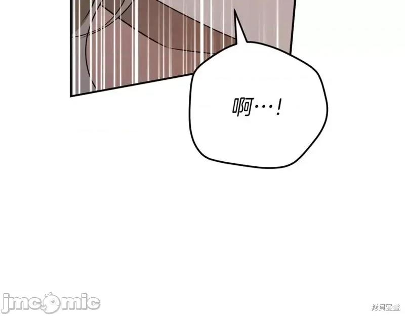 我与监狱大佬的秘密囚爱 我与监狱大佬的秘密囚爱12 第190页