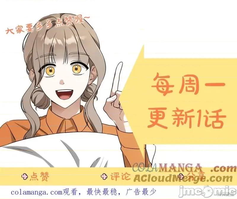 我与监狱大佬的秘密囚爱 我与监狱大佬的秘密囚爱12 第217页