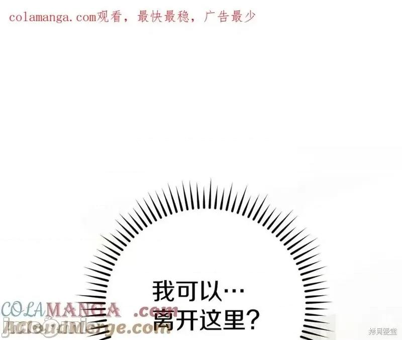 我与监狱大佬的秘密囚爱 我与监狱大佬的秘密囚爱13 第1页