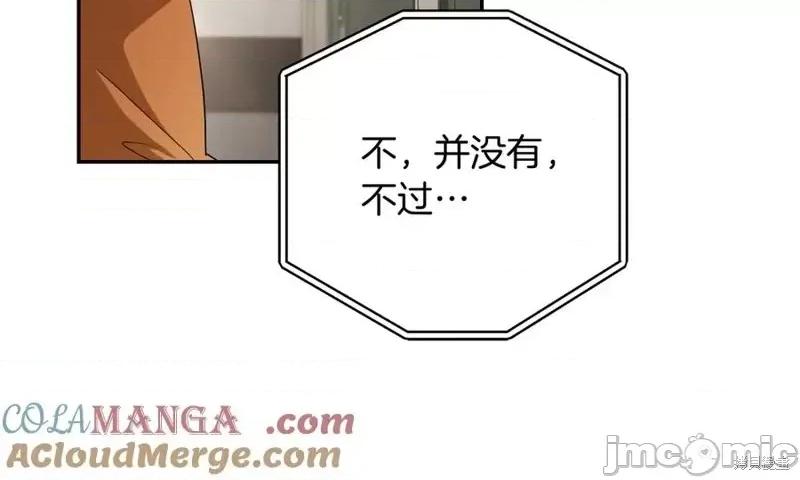 我与监狱大佬的秘密囚爱 我与监狱大佬的秘密囚爱13 第13页