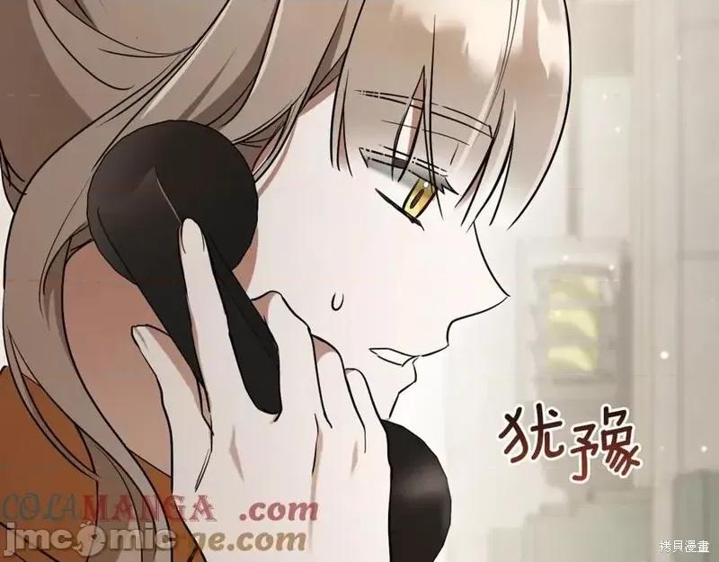 我与监狱大佬的秘密囚爱 我与监狱大佬的秘密囚爱13 第21页