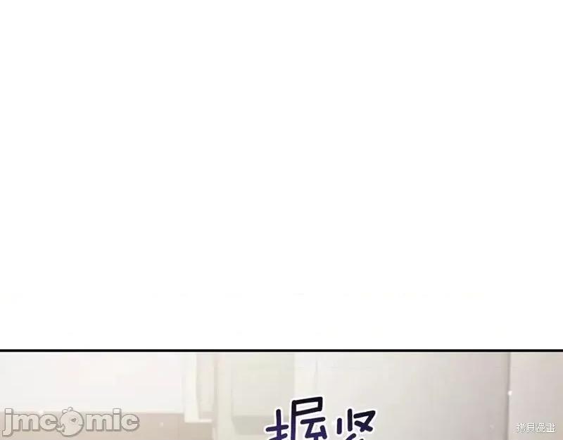 我与监狱大佬的秘密囚爱 我与监狱大佬的秘密囚爱13 第27页