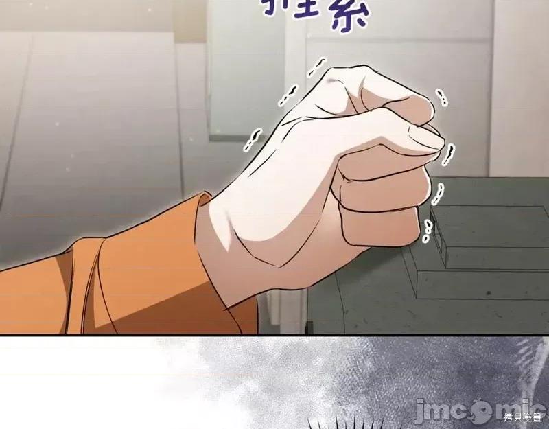 我与监狱大佬的秘密囚爱 我与监狱大佬的秘密囚爱13 第28页