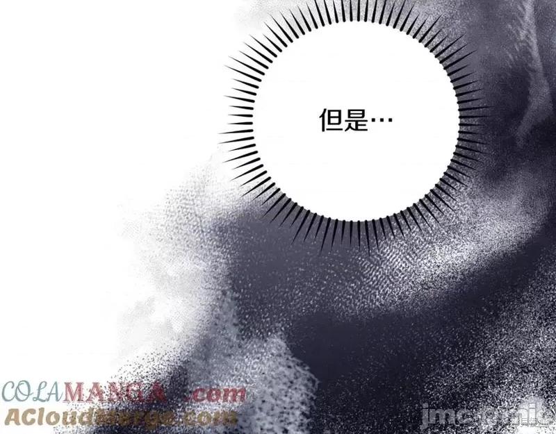 我与监狱大佬的秘密囚爱 我与监狱大佬的秘密囚爱13 第29页